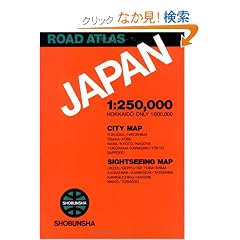 Road atlas Japan