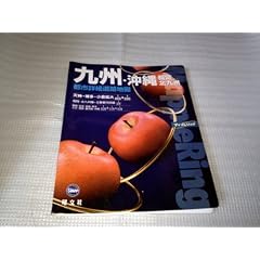 �}�b�v�������O��B�E���� �����E�k��B �s�s�ڍד��H�n�}