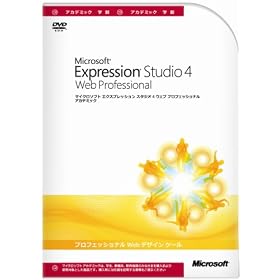 Expression Studio Web Professional 4.0 ���{��� �A�J�f�~�b�N��