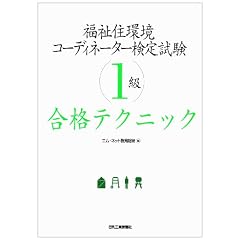 �����Z���R�[�f�B�l�[�^�[���莎��1�����i�e�N�j�b�N