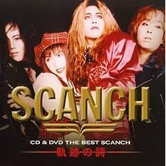 CD&DVD THE BEST SCANCH �O�Ղ̎�(DVD�t)