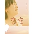 �� �� �v���~�A���E�G�f�B�V����(2���g) [DVD]