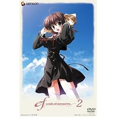 ef - a tale of memories. 2