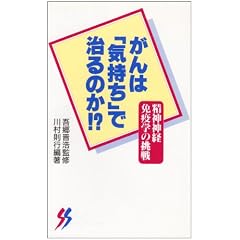 ����́u�C�����v�Ŏ���̂�!?�\���_�_�o�Ɖu�w�̒��� (�O��V��)