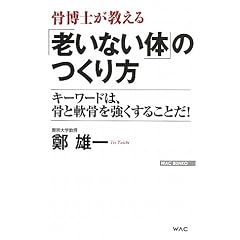 �����m��������u�V���Ȃ��́v�̂���� (WAC BUNKO)