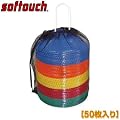 softouch�i�\�t�^�b�`�j �}�[�J�[�R�[�� �e�J���[10���v50���Z�b�g SO-MKCON