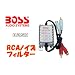 RCA�m�C�Y�t�B���^�[ �A�C�\���[�^ B25N BOSS AUDIO