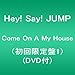 Come On A My House(��������1)(DVD�t)