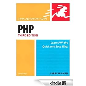 PHP for the Web: Visual QuickStart Guide (3rd Edition)