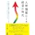 �l�މ��l�ɂ��o�c�̎���