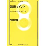 ��`�}�C���h�@--��`�q���D�萬���s���ƕ��� (�L��tInsight)���� ���N�ɂ��