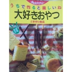 ��D������Ǝ���H�i�\�����ō��Ɗy������ (�I�����W�y�[�W���b�N �������C�V���[�Y 1)
