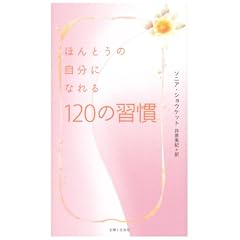 �ق�Ƃ��̎����ɂȂ��120�̏K��