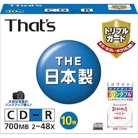 ���z�U�d�� That's CD-R�f�[�^�p 48�{��700MB �g���v���K�[�h(�n�[�h�R�[�g)���C�h�v�����^�u�� 5mmP�P�[�X10���� CDR80WWY10SVT