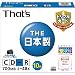 ���z�U�d�� That's CD-R�f�[�^�p 48�{��700MB �g���v���K�[�h(�n�[�h�R�[�g)���C�h�v�����^�u�� 5mmP�P�[�X10���� CDR80WWY10SVT