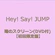 ���̃X�N���[��(��������)(DVD�t)