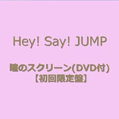 ���̃X�N���[��(��������)(DVD�t)