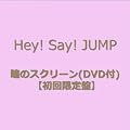 ���̃X�N���[��(��������)(DVD�t)