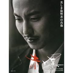 �Ԃƍ� (�吽���b�N 24)