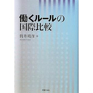 �������[���̍��۔�r 