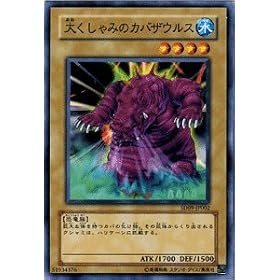 �y�V�Y���J�[�h-�X�g���N�`���[�f�b�L���^-�z �傭����݂̃J�o�U�E���XSD09-JP002-N