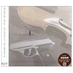 GUNSLINGER GIRL-IL TEATRINO-�{�[�J���A���o��