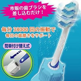 �y���g���u���V�d�����u���V �p�A�^�b�`�����g�F�u���[�F�z���g���̎��u���V�����g���u���V�ɂȂ�֗��ȃA�^�b�`�����g�I�i�\�j�b�N�r���[�e�B�[��肨���I�j