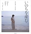 ���̂����Y�ށ\���Y�̌��ꂩ�疢����T��