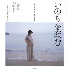 ���̂����Y�ށ\���Y�̌��ꂩ�疢����T��