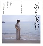 ���̂����Y�ށ\���Y�̌��ꂩ�疢����T��