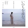 ���̂����Y�ށ\���Y�̌��ꂩ�疢����T��