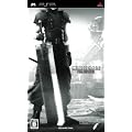 �N���C�V�X �R�A -�t�@�C�i���t�@���^�W�[VII-(FFVII 10th Anniversary Limited)(�V�^PSP�{�́wPSP-2000ZS�x&�u�o�X�^�[�\�[�h �X�g���b�v�v����)�y���[�J�[���Y�I���z