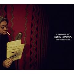 【クリックで詳細表示】ハリー・ホソノ＆ザ・ワールド・シャイネス/細野晴臣， 細野晴臣 ： FLYING SAUCER 1947 - ミュージック