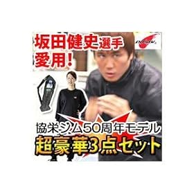 ���h�W��50���N�L�O�{�N�T�[�����ʃT�E�i�X�[�c���ʃZ�b�g�@LL