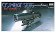 1/1 �R���o�b�g�V���[�Y�V���[�Y M16�p�X�R�[�v