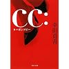 �����F�@�J�[�{���R�s�[ (��������)