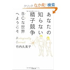 ���Ȃ��̒m��Ȃ����q�����\BC�Ȑ��E�ւ悤���� (���t����)
