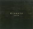 EINSATZ(DVD�t)