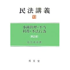 ���@�u�` (6) �����Ǘ��E�s�������E�s�@�s��