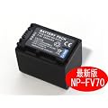 SONY�y�\�j�[�zNP-FV70 �ŐV�@��Ή��݊��o�b�e���[HDR-CX180/CX560C/700V/PJ20/PJ40/TD10 �y2500mAh�z�S����������