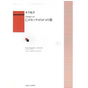 ���������̂��߂� C.���Z�b�e�B��4�̉� (1547) [�y��] 