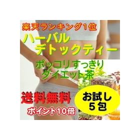 �n�[�o���f�g�b�N�e�B�[������5��Z�b�g(��10�t��)���X�̊y�V�����L���O1�ʁI