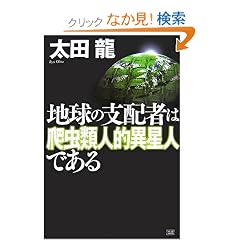 �n���̎x�z�҂�঒��ސl�I�ِ��l�ł���