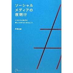 �\�[�V�������f�B�A�̖閾���\���ꂩ��̎�����y���������邽�߂̃q���g
