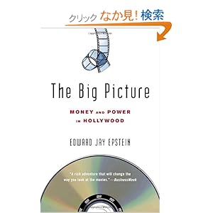 【クリックでお店のこの商品のページへ】The Big Picture: Money and Power in Hollywood: Edward Jay Epstein: 洋書