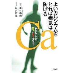 �悢�J���V�E�����Ƃ�Εa�C�͖h����
