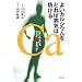�悢�J���V�E�����Ƃ�Εa�C�͖h����
