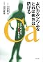 �悢�J���V�E�����Ƃ�Εa�C�͖h����