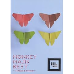 �o���h�X�R�A MONKEY MAJIK BEST~10Years & Forever~ (BAND SCORE)