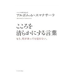������𐴂炩�ɂ��錾�t